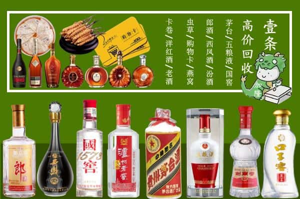 云阳县跃国烟酒经营部