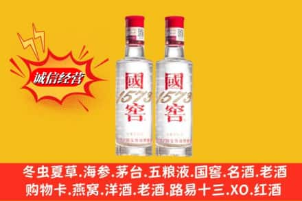 云阳县求购回收国窖酒