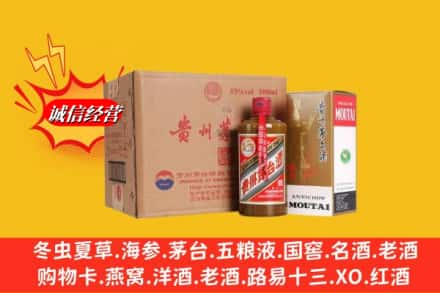 云阳县求购回收精品茅台酒