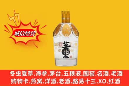 云阳县回收老董酒