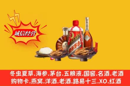 云阳县烟酒回收礼品